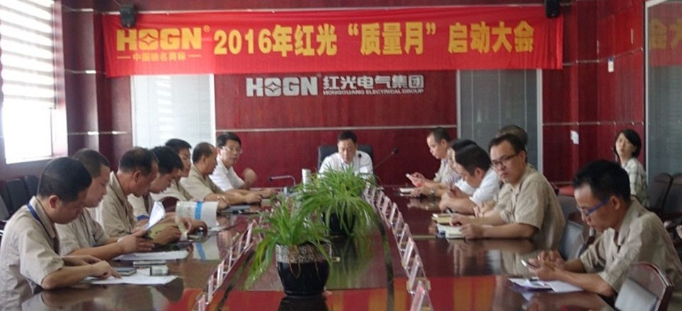 完善践行标准，铸就经典品质