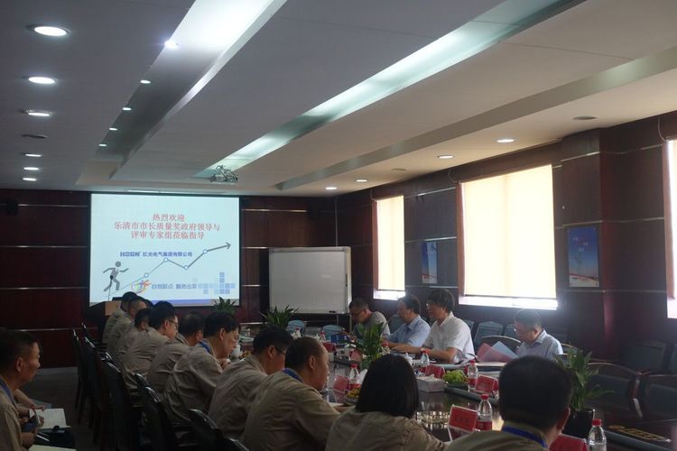 必发bifa集团荣获2017年度乐清市市长质量奖