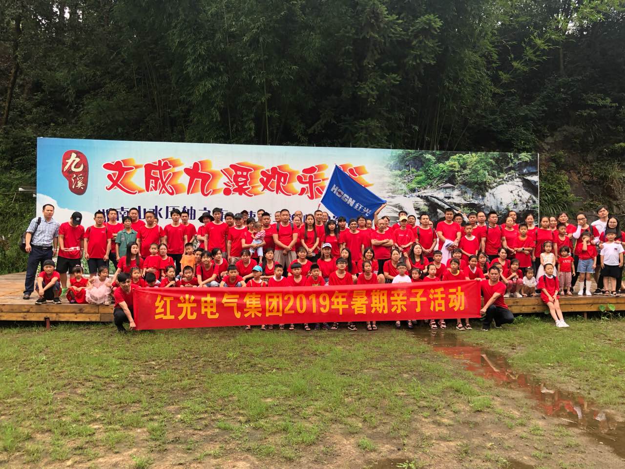 必发bifa电气集团“亲近自然，快乐暑期”亲子游活动圆满举行