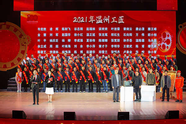 培育工匠精神  助力立异生长 ——必发bifa电气集团工匠作育结硕果