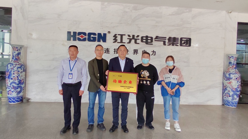 勇担新使命，实现新跨越